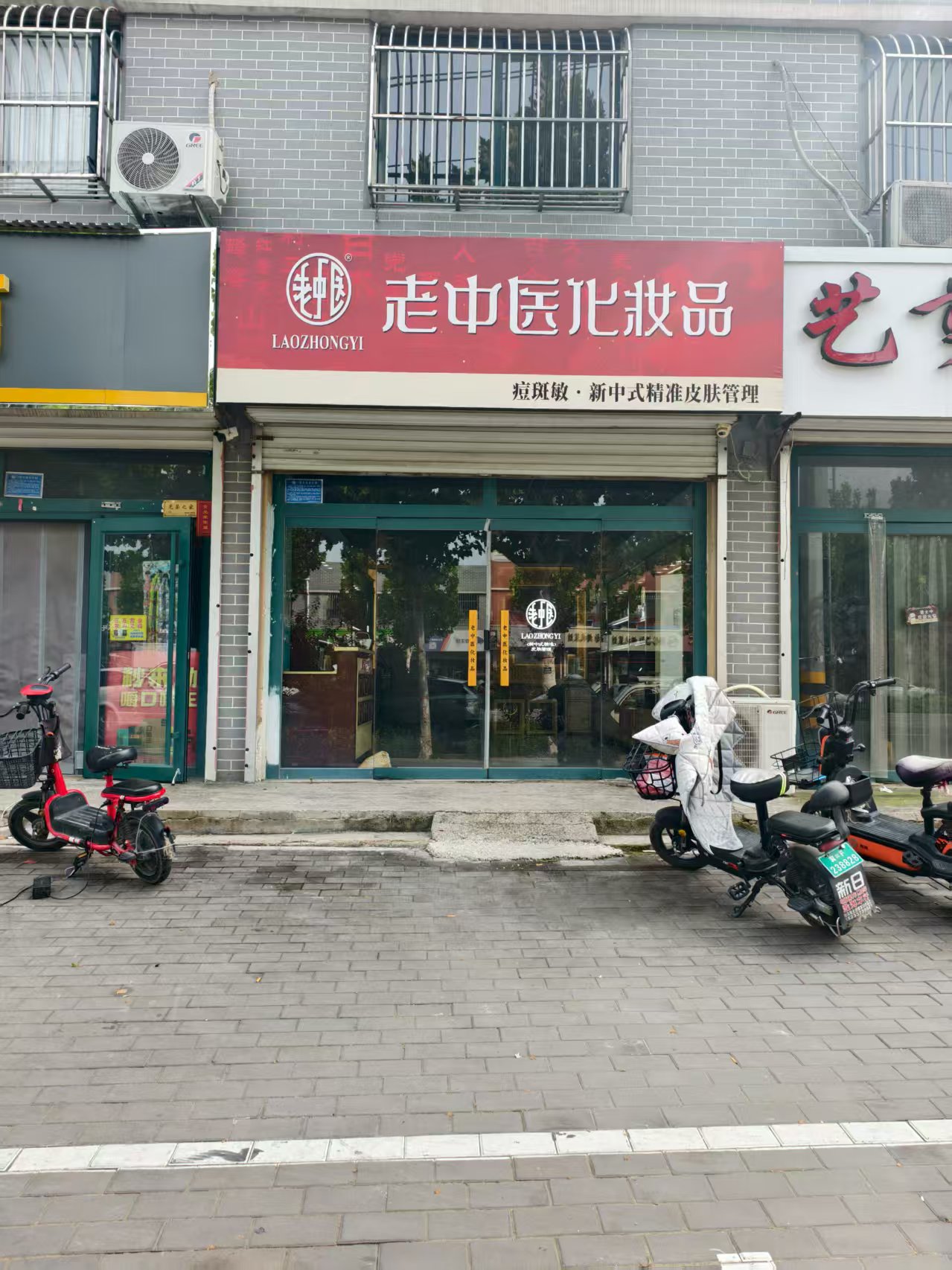 202509011548515534.jpg